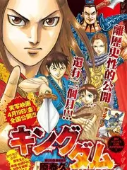 综艺即兴演员全集
