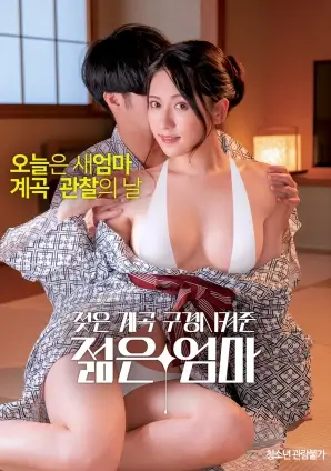 悬疑电影末班渡轮高清播放